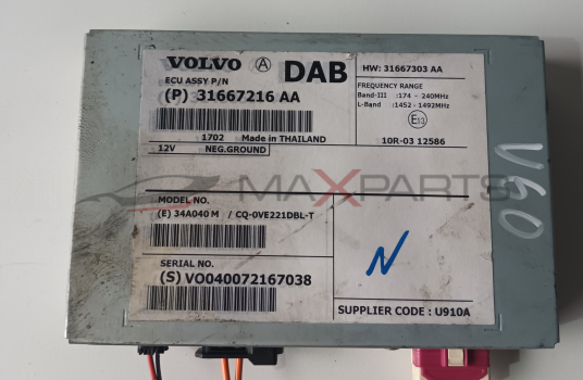 DAB MODULE VOLVO V60 31667216AA