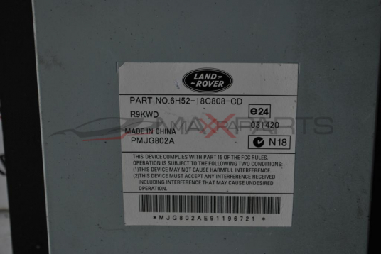 Аудио усилвател за LAND ROVER FREELANDER 3       6H52-18C808-CD     PMJG802A