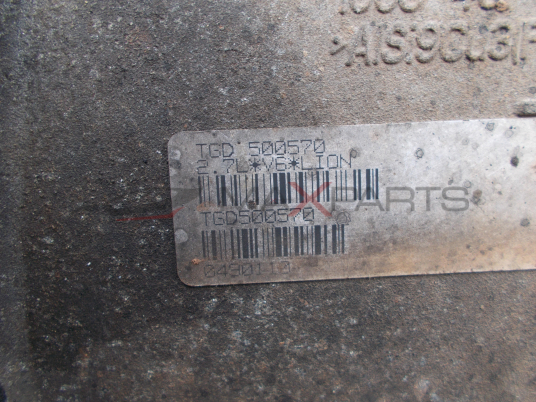 Автоматична скоростна кутия за Land Rover Discovery 3 2.7DTV6 AUTOMATIC GEARBOX TGD500570