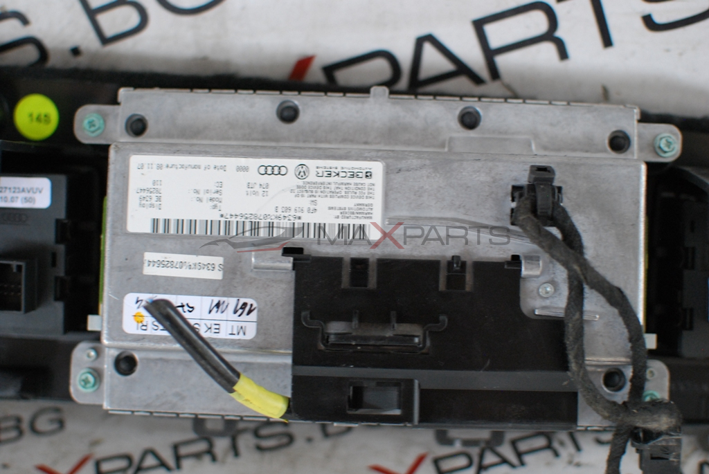 Дисплей навигация за Audi Q7 4F0919603B