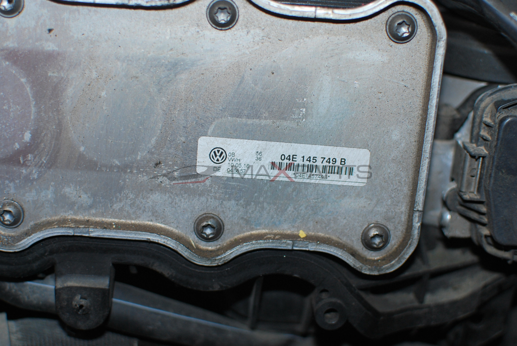 Всмукателен колектор за Volkswagen Golf 7 04E 145 749B