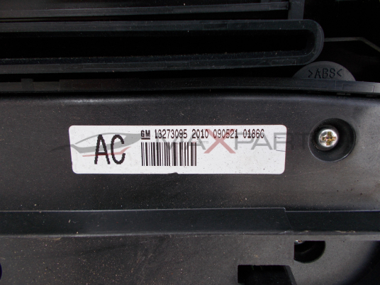 Аудио управление за Opel Insignia 13321252 13273095