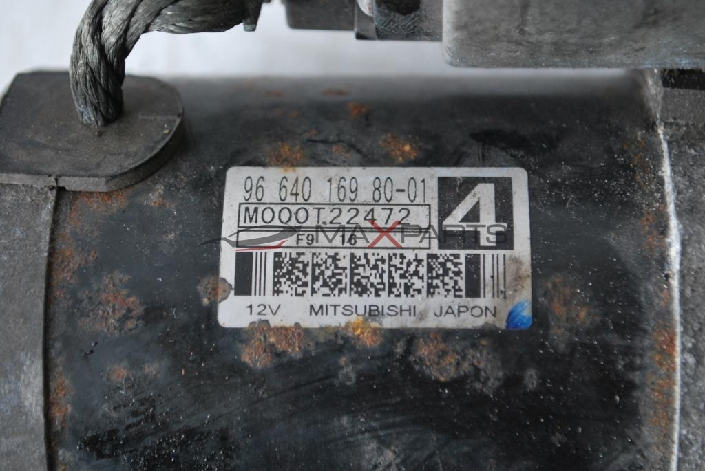 Стартер за PEUGEOT 308 1.6HDI                9664016980-01