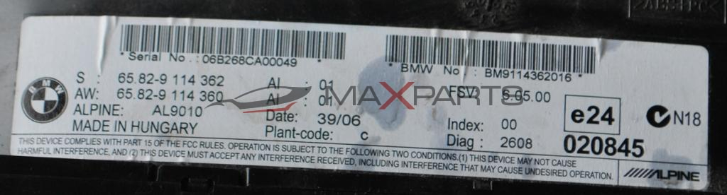 Дисплей за  BMW E91  3.5D          BM9114362016