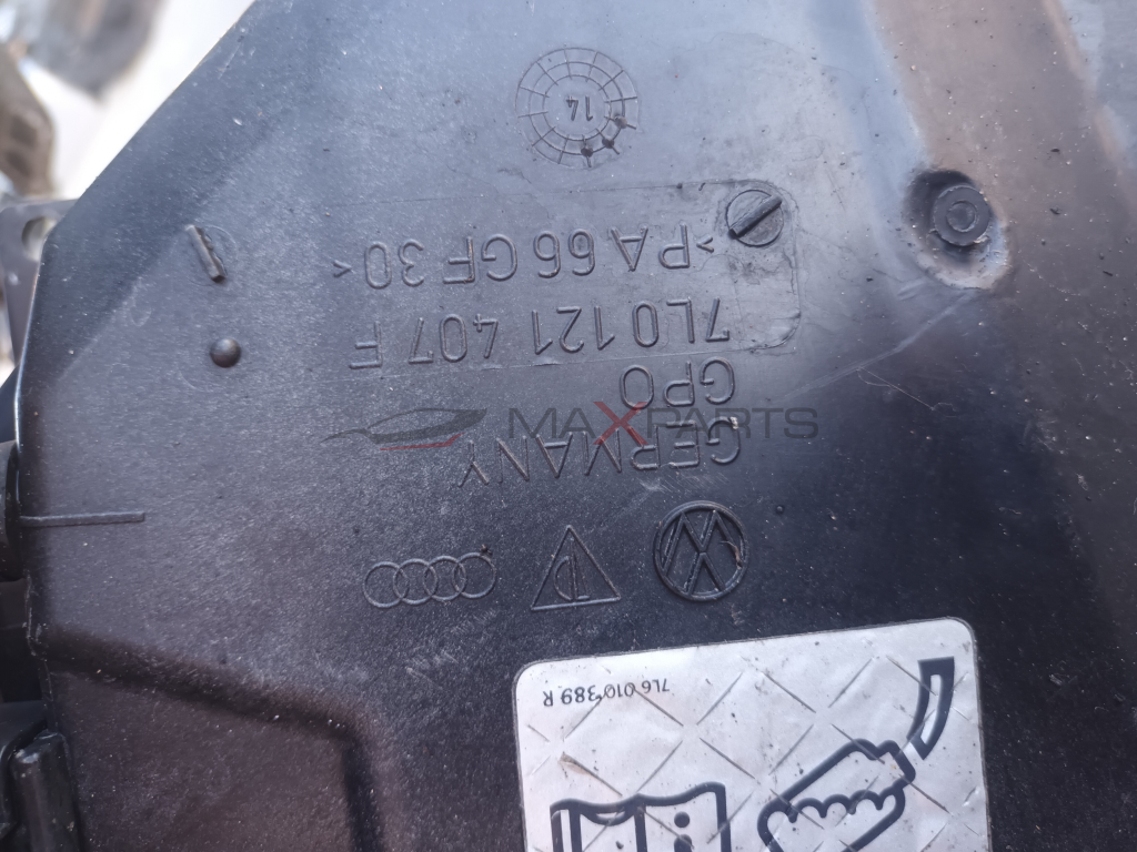 РАЗШИРИТЕЛЕН СЪД Q7 2014 3,0 TDI