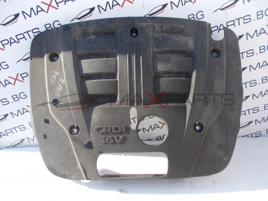 Кора за Kia Sorento 2.5CRDI ENGINE COVER
