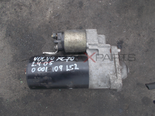 Стартер за Volvo XC70 2.4 D5 Starter 0001109252