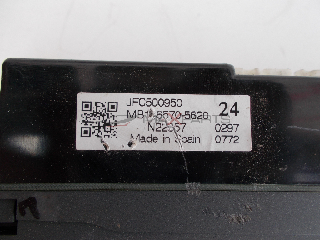 Клима управление за Land Rover Discovery 3 Climate Control JFC500950