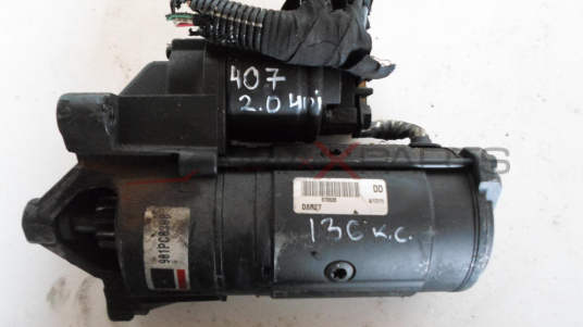 Стартер за PEUGEOT 407 2.0 HDI 136HP 901PC0300  D8R27