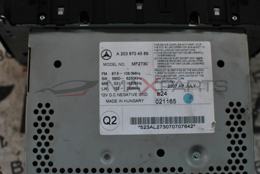 CD за Mercedes-Benz W203 A2038704589