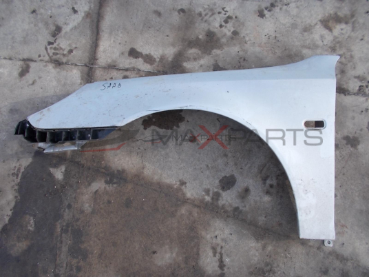 ЛЯВ КАЛНИК ЗА SAAB 93 LEFT FENDER