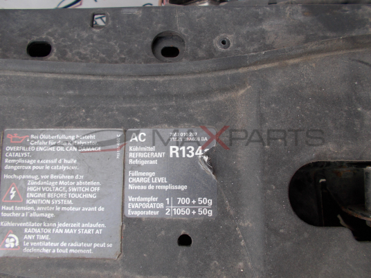 Очиларка за VW Touareg 2.5TDI 7M3010207