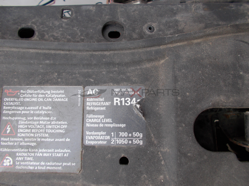 Очиларка за VW Touareg 2.5TDI 7M3010207