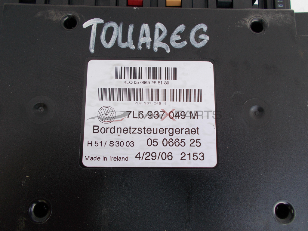 Модул за VW Touareg CONTROL MODULE 7L6937049M