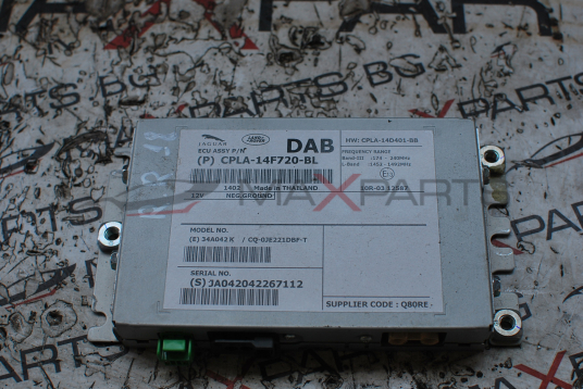 Управляващ модул раадио за Range Rover CPLA-14F720-BL