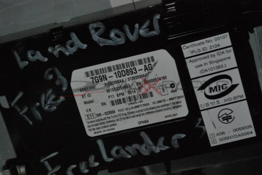 Модул телефон за LAND ROVER FREELANDER 3      7G9N-10D893-AG