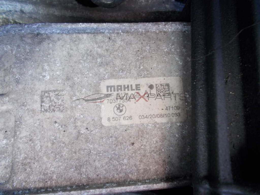 Топлообменник за BMW E90 320D OIL COOLER 70377354 8507626