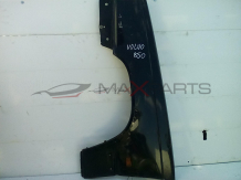 ЛЯВ КАЛНИК ЗА VOLVO 850 1997