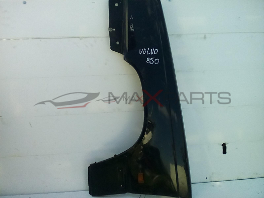 ЛЯВ КАЛНИК ЗА VOLVO 850 1997
