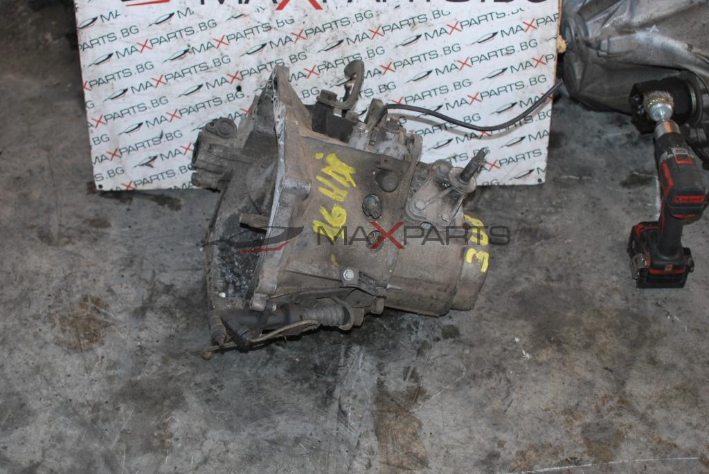 Скоростна кутия за Peugeot 308 1.6HDI 9680886910