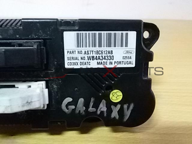GALAXY 2010 Heater Climate Controls