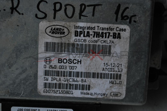 Управляващ модул RANGE ROVER SPORT       DPLA-7H417-BA           0 260 003 007