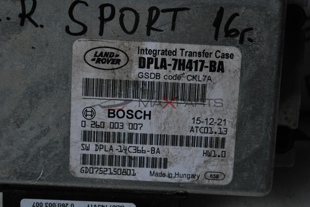 Управляващ модул RANGE ROVER SPORT       DPLA-7H417-BA           0 260 003 007