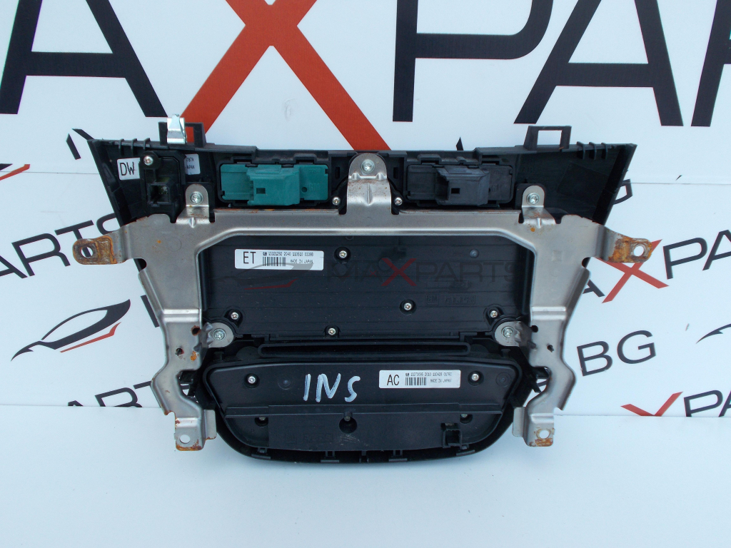 Аудио управление за Opel Insignia 13321292 13273095