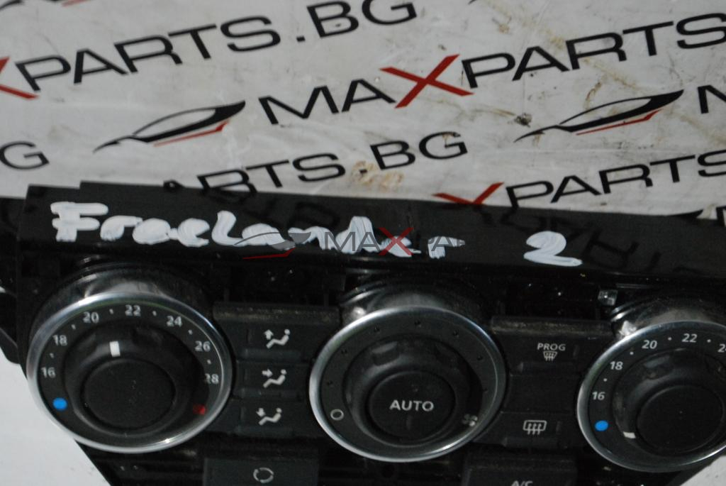 Клима управление за LAND ROVER FREELANDER 2