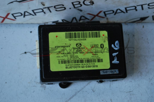 Bluetooth модул за MAZDA 6