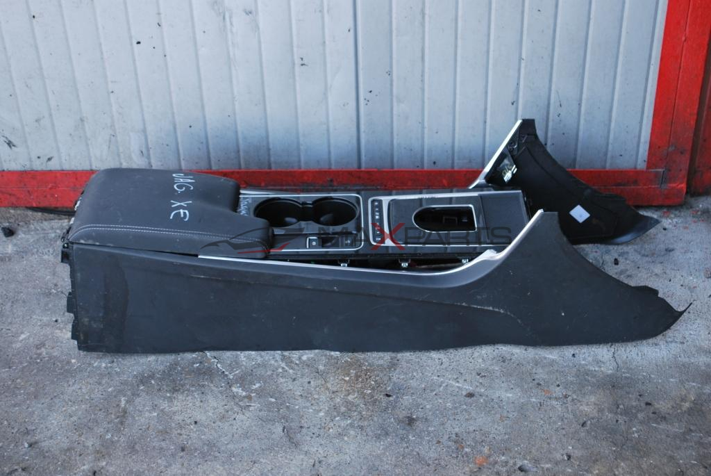 Подлакътник за JAGUAR XE