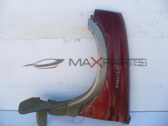 ЛЯВ КАЛНИК ЗА GRAND VITARA 2005