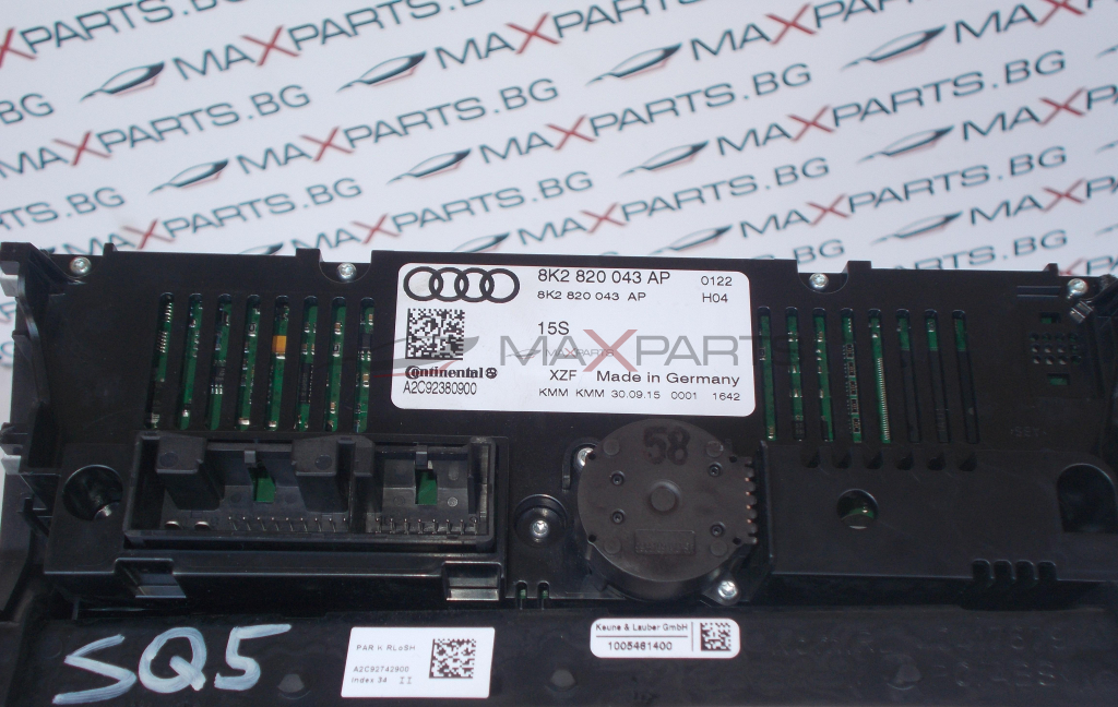 Клима управление за Audi SQ5 Climate Control 8K2820043AP