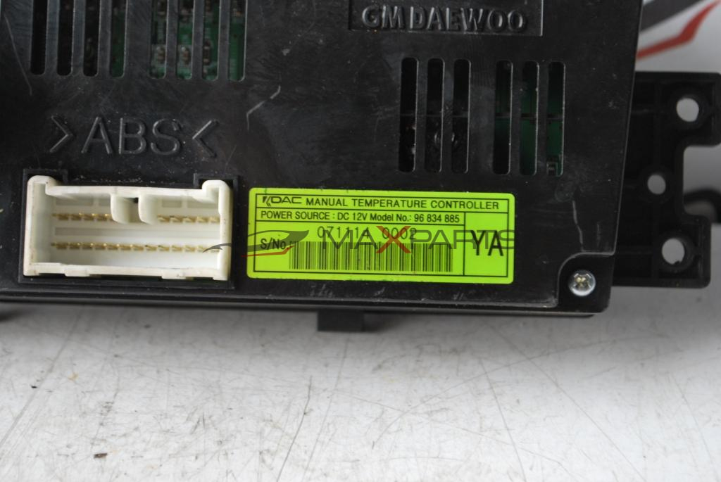 Клима управление за  OPEL ANTARA  2.0CDTI        96 834 885       071114 0002