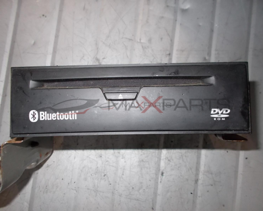Nissan Navara D40 Bluetooth Sat Nav DVD Player  25915EP21A  CCA-1420E