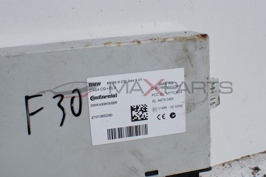 Управляващ модул за BMW 530GT 5WK49985MBR/61.35-9 230 944.9-01