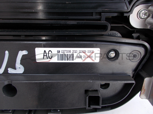 Аудио управление за Opel Insignia 13321292 13273095