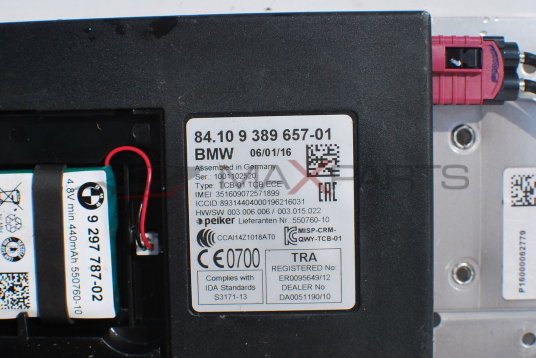 Управляващ модул за BMW F30 84.10 9 389 657-01