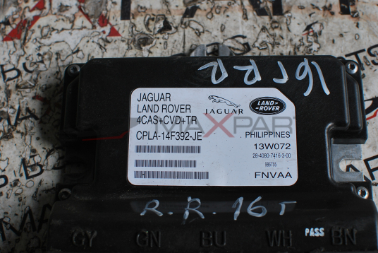 Управляващ модул за Range Rover CPLA-14F392-JE