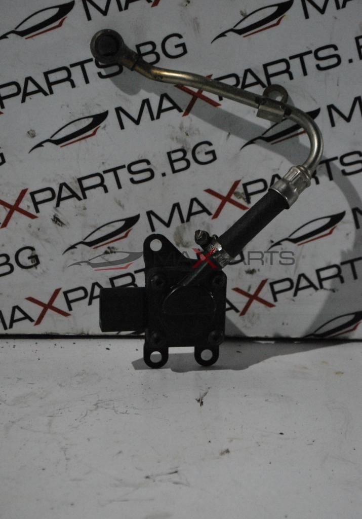 Сензор, налягане изпускателен колектор за BMW E90 2.0D       7808013-01