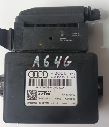 МОДУЛ РЪЧНА СПИРАЧКА A64G 2.0TDI 2015 1-1534353-9  50 973 863 4G0 973 863 A  A 646 4H0907801L 0017 4H0 907 801 A H05