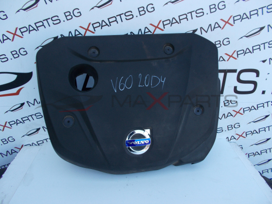 Кора за Volvo V60 2.0 D4 ENGINE COVER