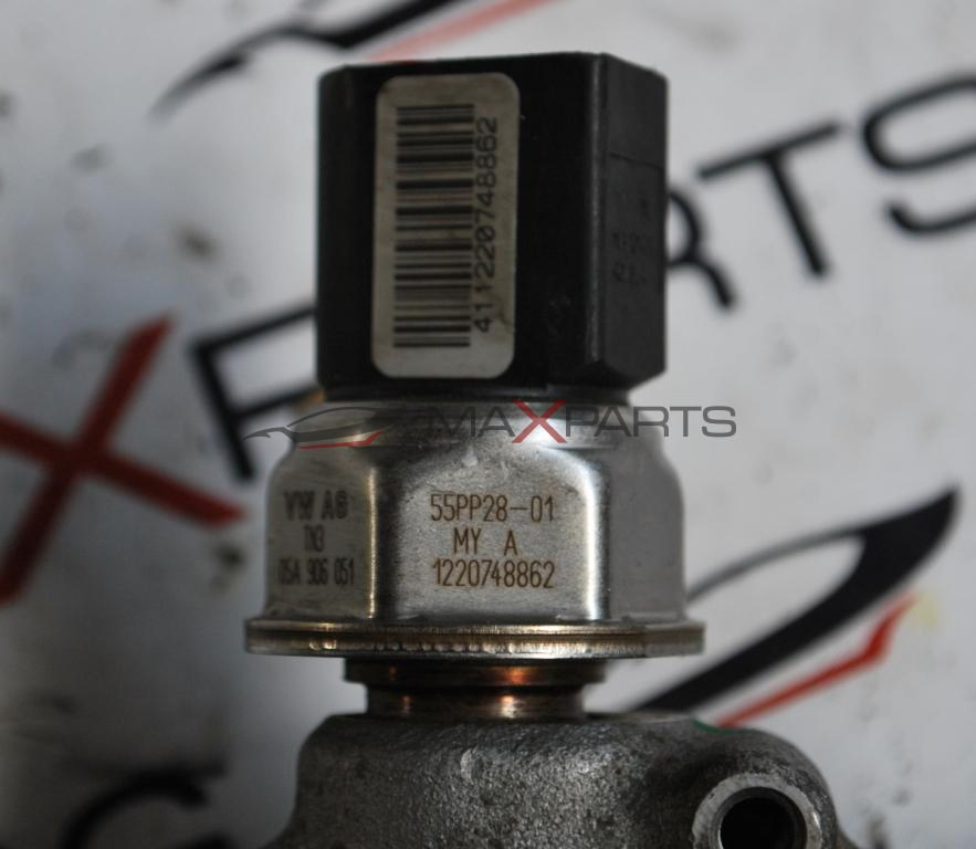 Датчик налягане на горивото за AUDI Q5           05A906051