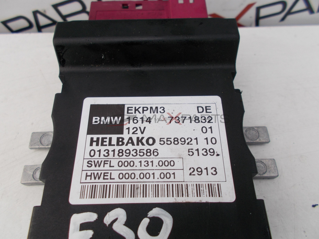 Модул за BMW F30 CONTROL MODULE 7371832 01 558921 10