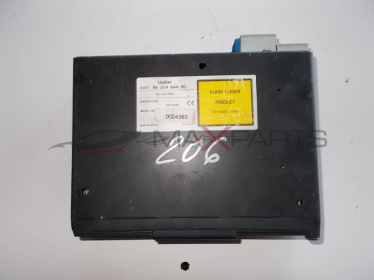 Peugeot 206 Clarion 6 Disc CD Changer 9628964480