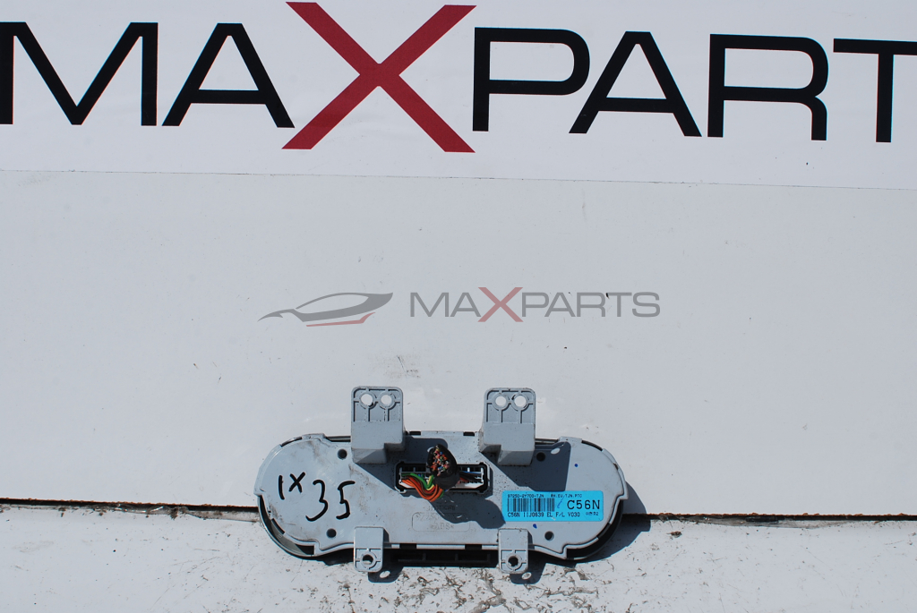 Клима управление за Hyundai IX 35  97250-2Y700-TJN