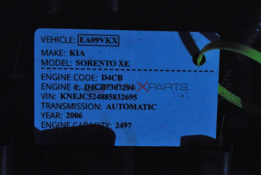 Двигател за KIA SORENTO 2.5CRDI   ENGINE CODE: D4CB