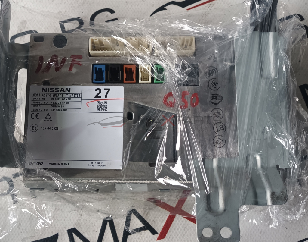 ДИСПЛЕЙ Q50  WF NISSAN CONT ASSY - DISPLAY & IT MASTER PART NO . 28387 4GN3B  MODEL NO . MODEL :  462200-6150  DNNS086  SERIAL NO . 8418004081