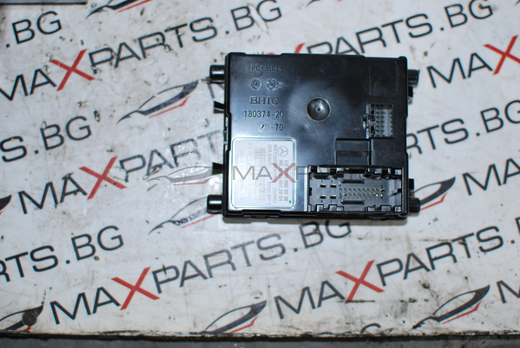 Управляващ модул парно за Mercedes-Benz W205 2.2CDI A2059009230 A2059012004