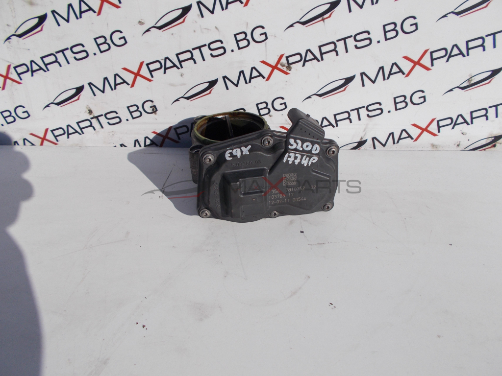 Дроселова клапа за BMW E90 320D 177hp THROTTLE BODY 1354 7810752 02